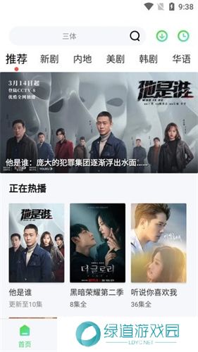 疯狂影视app下载