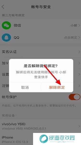快手极速版app 快手极速版正版官方下载