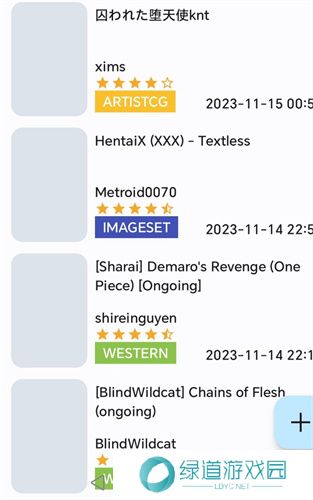 e站彩色版安装包