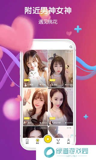 美人直播完整版 美人直播完整版