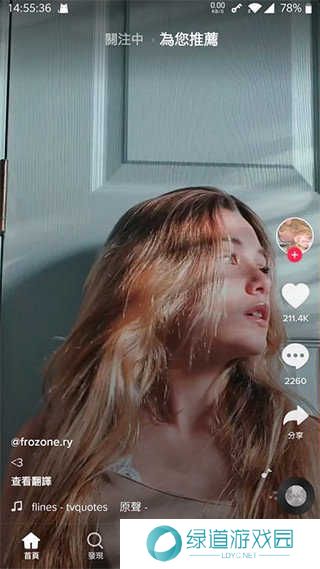 海外版tiktok国际版抖音