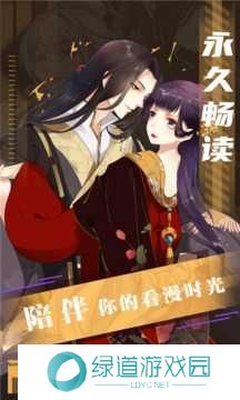 51漫画vip永久版