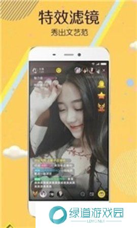 蜜色直播无限制版