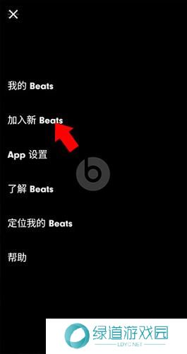 beats