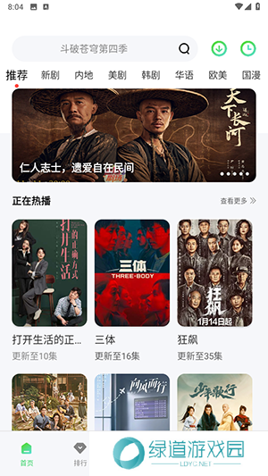 斑马视频正版官方下载免费版-斑马视频免费看剧官方下载最新版