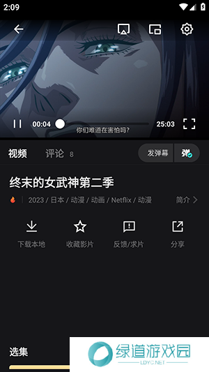 电影猎手(原555影视)官网下载2024最新版-电影猎手APP无广告版下载免费版v3.0.9.5