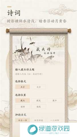 海棠书屋无弹窗小说 1.0.0 安卓版