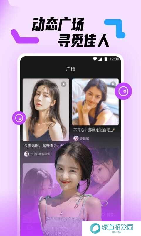 蜜糖appv1.18.00 最新版