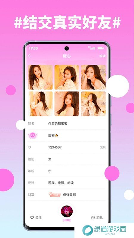 txvlogcom糖心app免费版