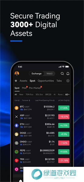 芝麻交易所安卓版