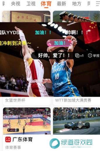 电视直播TV下载安装