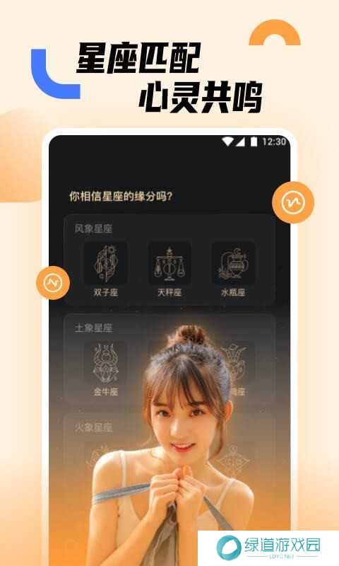蜜糖appv1.18.00 最新版