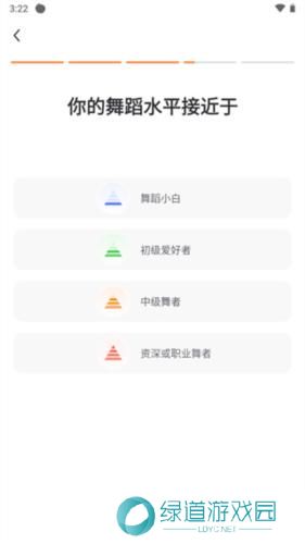 热汗舞蹈免费版