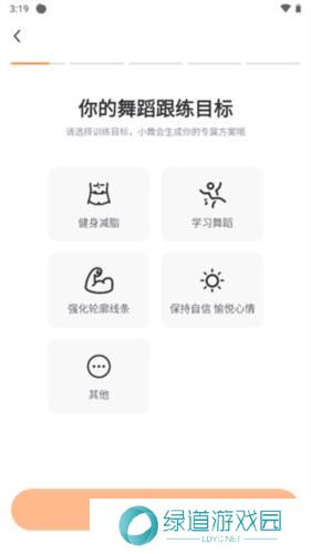 热汗舞蹈免费版