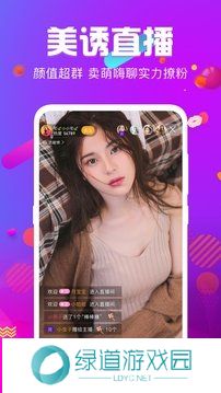 火炮直播下载安装