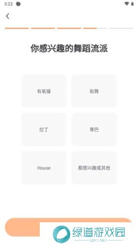 热汗舞蹈免费版