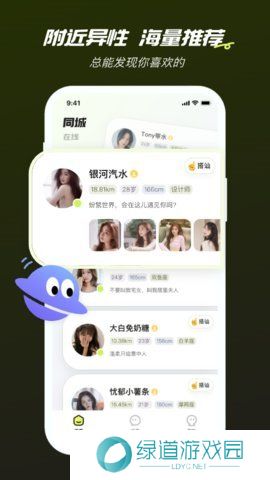 网易心颜app