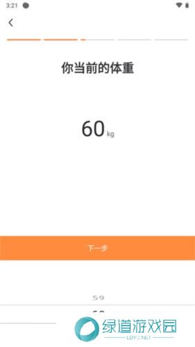 热汗舞蹈免费版