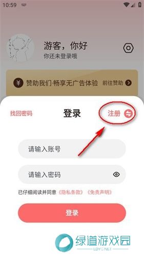 次元城动漫app正版