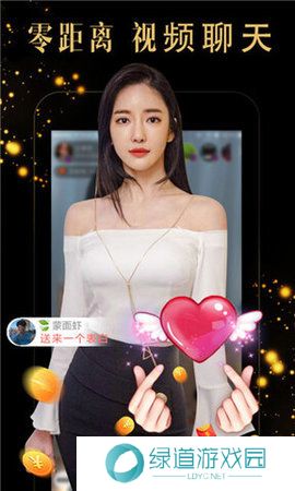 蜜糖直播app下载