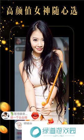 蜜糖直播app下载