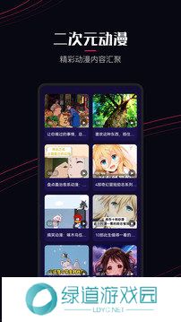 囧次元app正版下载免费