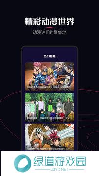 囧次元app正版下载免费