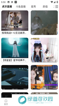 蘑菇视频app下载