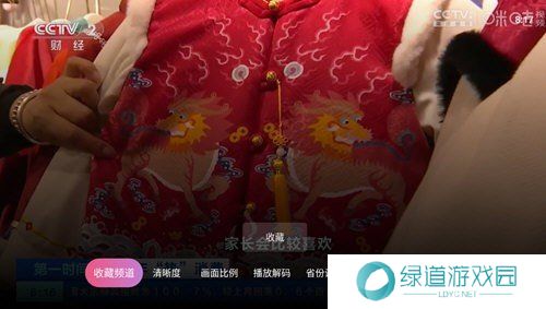 灵犀直播纯净版