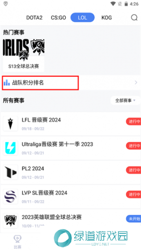 极速电竞比分极电竞