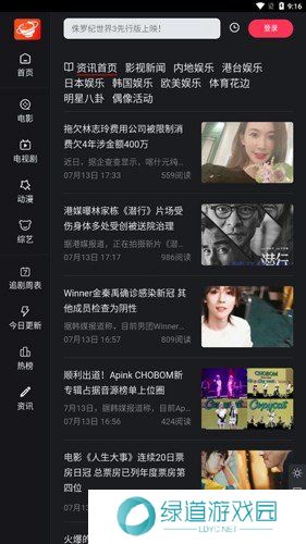 大米星球最新netflix