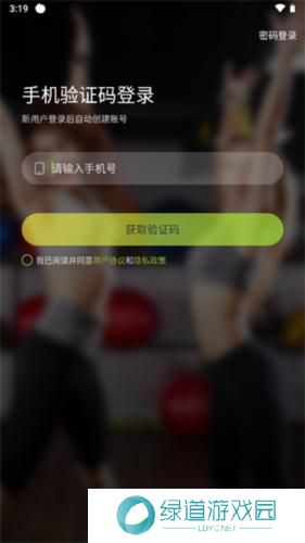 热汗舞蹈免费版