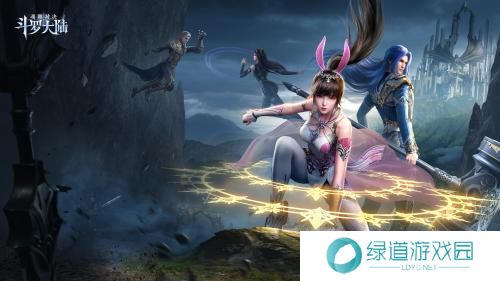 斗罗大陆魂师对决官服