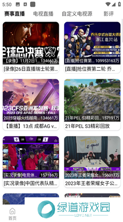 蘑菇视频app下载