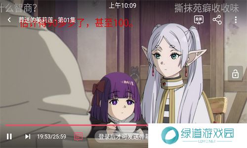 妖精动漫免费版