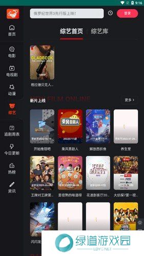 大米星球最新netflix