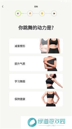 热汗舞蹈免费版