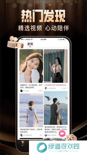 九秀直播尊享版下载安装 第3张图片