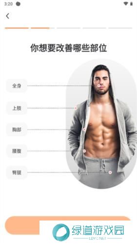 热汗舞蹈免费版