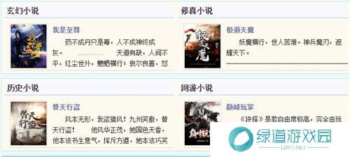 海棠书屋免费自由阅读器安卓版