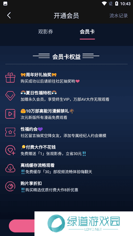 b站年轻人视频app下载