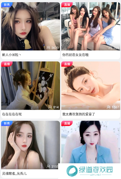 舞姬直播 舞姬直播