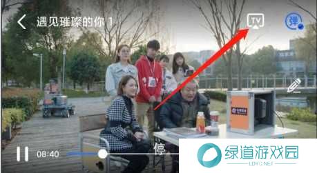 白羊影视追剧免费版怎么投屏2