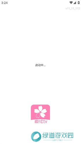 樱花风车动漫最新版