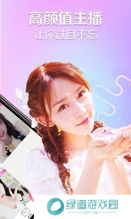 蜜色直播免费版