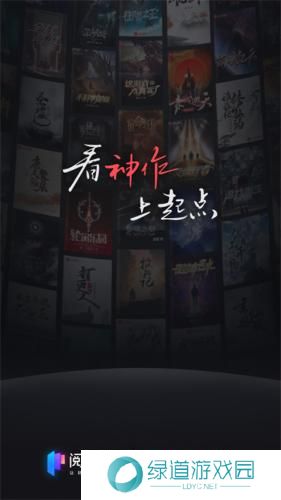 起点中文网小说