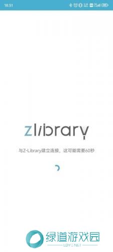 Z-LIBIRARY电子图书馆