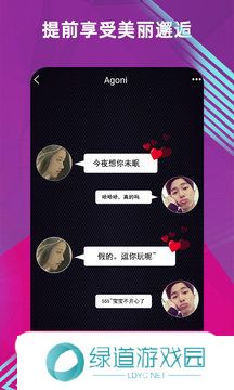 国铲富二代app精品永流传