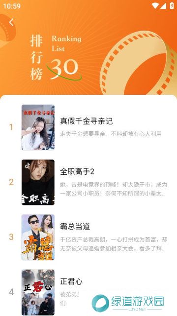 红果免费短剧app下载