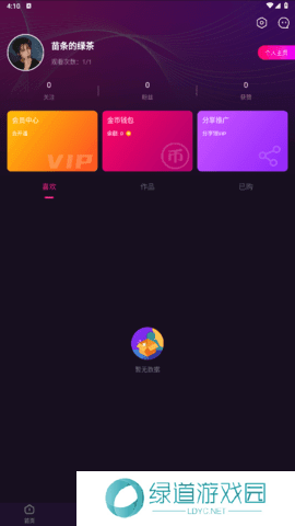 小优短视频安卓